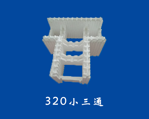 崆峒320小三通